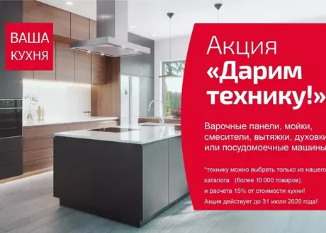 Акция